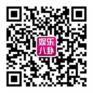 独家星闻微信公众号
