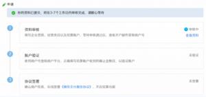 微信公众账号运营者不能不知道这些.....