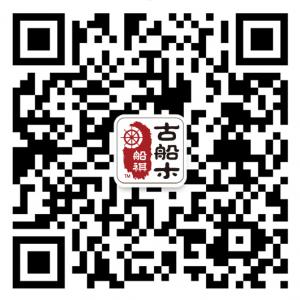 <b>船祺古船木家居</b>微信公众号