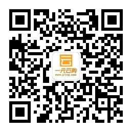 广东比折一元云购微信公众号