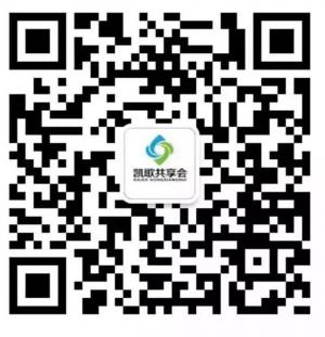 凯歌共享会微信公众号