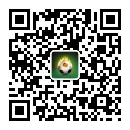 足彩竞彩推荐团队微信公众号
