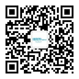 维斯特温泉假日酒微信公众号
