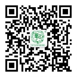 <b>华以健康园</b>微信公众号