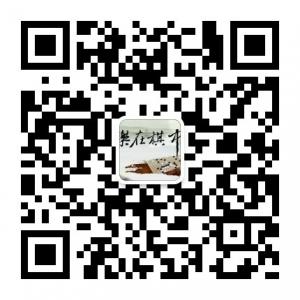 凡生金道财汇微信公众号