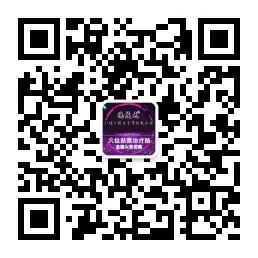 德茂元穴位贴微信公众号