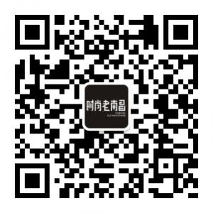 时尚老南昌微信公众号