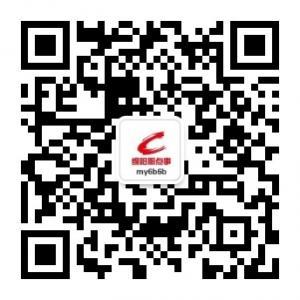 绵阳微信公众平台微信公众号