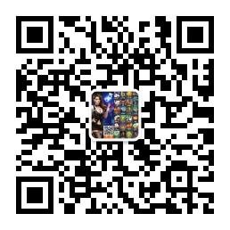 王者归来电玩城捕微信公众号