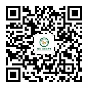 <b>沃联福农园</b>微信公众号