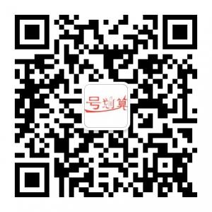 号划算刘梦源微信公众号