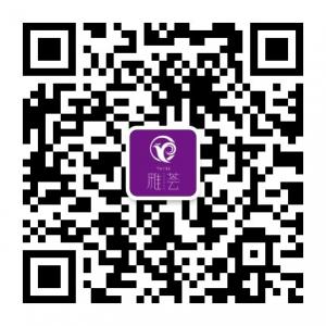 欣灿雅荟-雅荟微信公众号