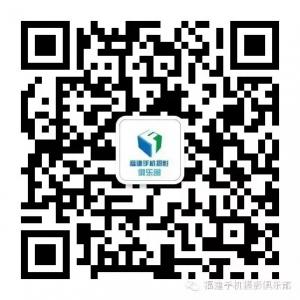 <b>福建手机摄影俱乐</b>微信公众号