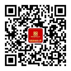 名品商标转让平台微信公众号
