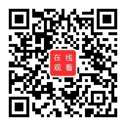 成年人视频电影大微信公众号