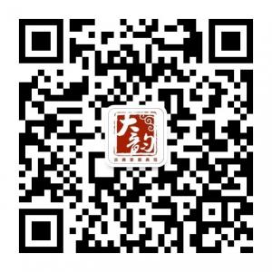 大韵留声机微信公众号
