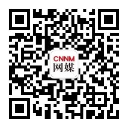 CNNM网络传媒微信公众号