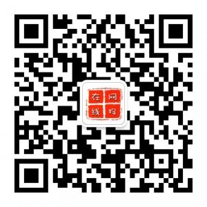 网投在线平台微信公众号