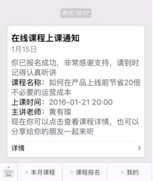 <b>预测微信应用号具体会长什么样？</b>