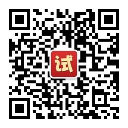 超级试用网微信公众号