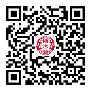 荟萃源工艺品店微信公众号