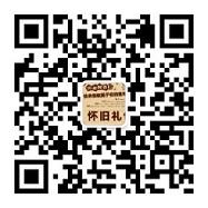 给7080的回忆微信公众号