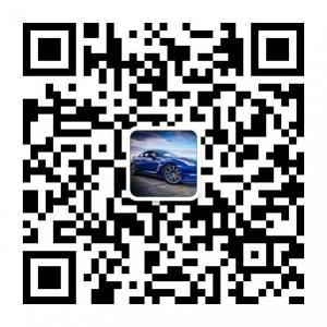 天下跑车汇微信公众号