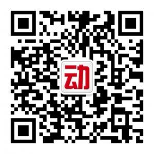 动网微运动微信公众号