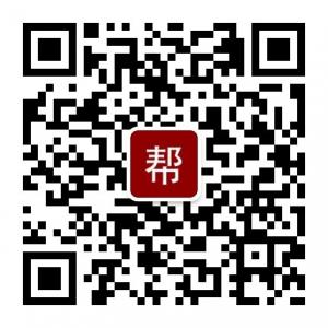自考帮帮忙微信公众号
