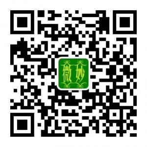 微妙联盟盟微信公众号