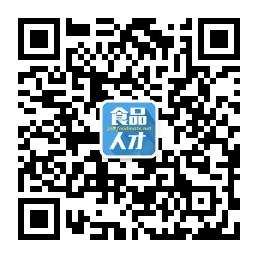 食品人才中心微信公众号