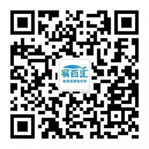 广州市森联电子商微信公众号