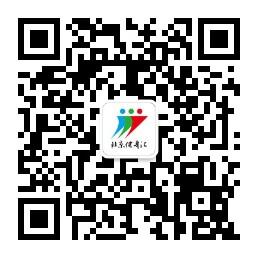 北京健身汇微信公众号