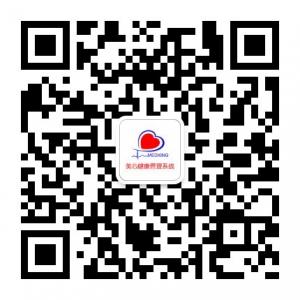 美心健康管理微信公众号