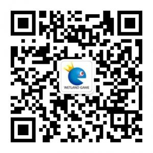 wetlandgame微信公众号