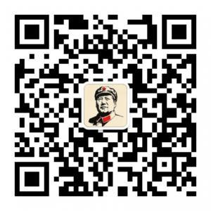 毛爷爷经典语录微信公众号