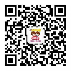 <b>高同学罐装零食</b>微信公众号