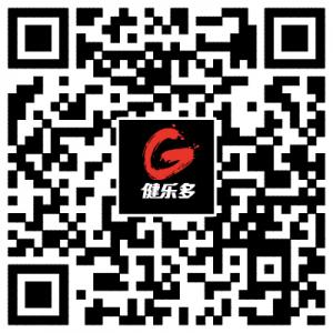 GymMax健乐多微信公众号