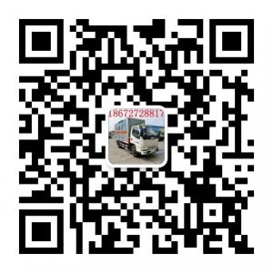 民爆运输车厂家