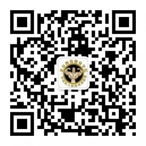 赛普健身教练培训微信公众号
