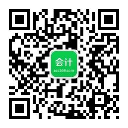 369考证神器微信公众号