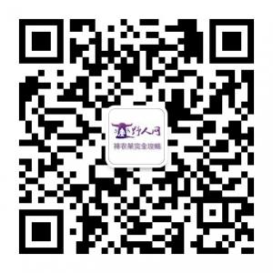 神农架完全攻略微信公众号