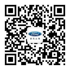 长安福特赣州华美微信公众号