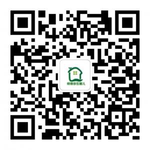 师傅你在哪儿微信公众号