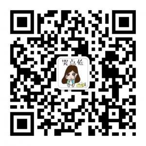 当下说点啥微信公众号