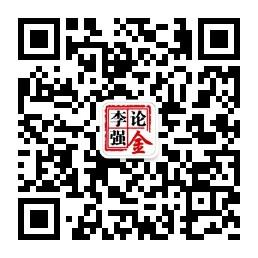李强黄金实盘解读微信公众号