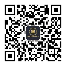 上海文交所黄金艺微信公众号