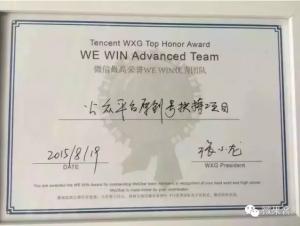 未来的微信公众号，是谁的天下？