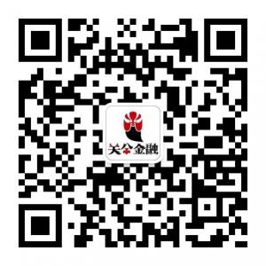 关公金融平台微信公众号