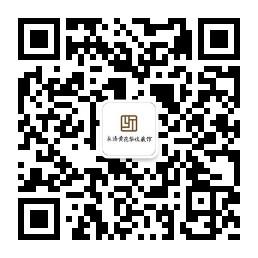 三亚永涛黄花梨收微信公众号